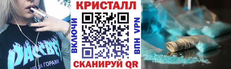 Амфетамин Premium Сенгилей