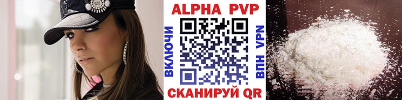 Alpha-PVP Соль  omg ссылка  Сенгилей 
