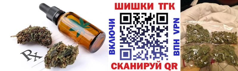 Cannafood конопля  Сенгилей 