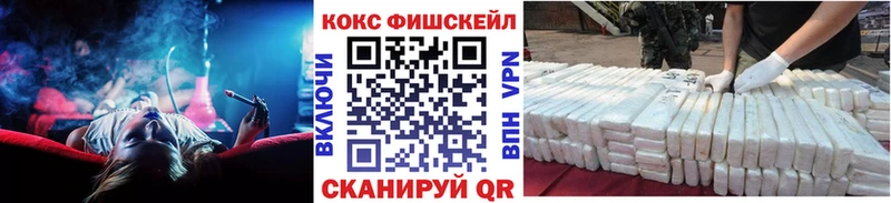 COCAIN VHQ  Сенгилей 