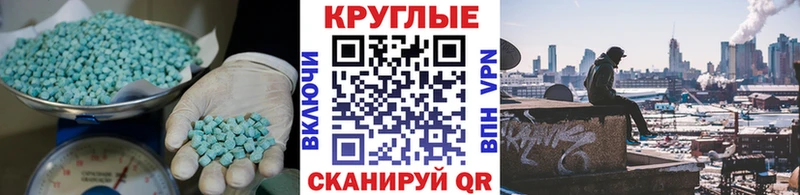 ЭКСТАЗИ диски  blacksprut ССЫЛКА  Сенгилей 