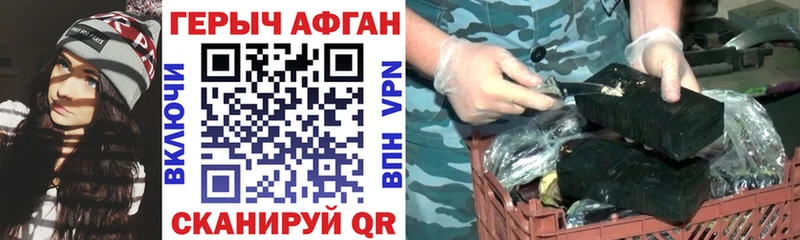 ГЕРОИН гречка  Сенгилей 