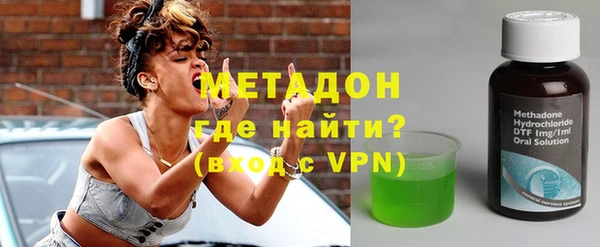 стафф Армянск