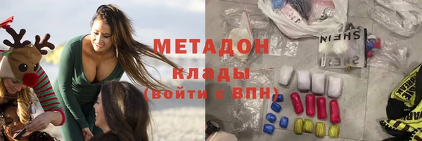 гидра Аркадак
