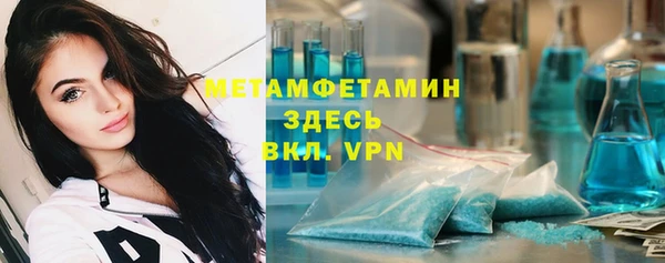стафф Армянск