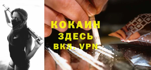 стафф Армянск