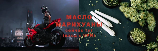 соль курить ск Арсеньев
