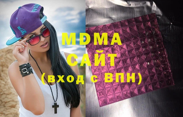 гидра Аркадак