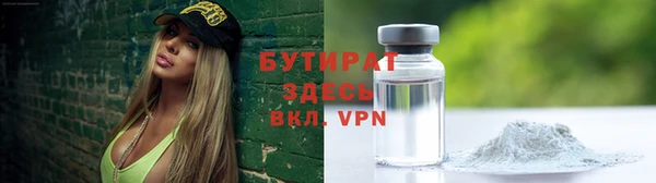 соль курить ск Арсеньев