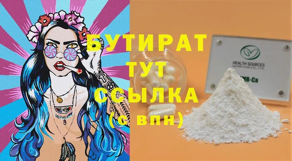 соль курить ск Арсеньев