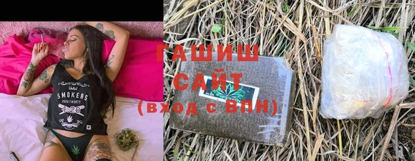 соль курить ск Арсеньев