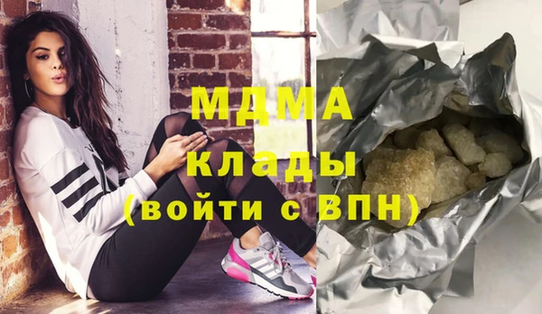 стафф Армянск