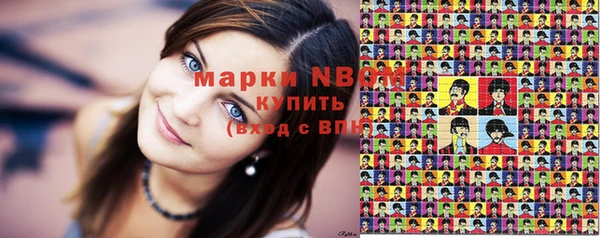 соль курить ск Арсеньев