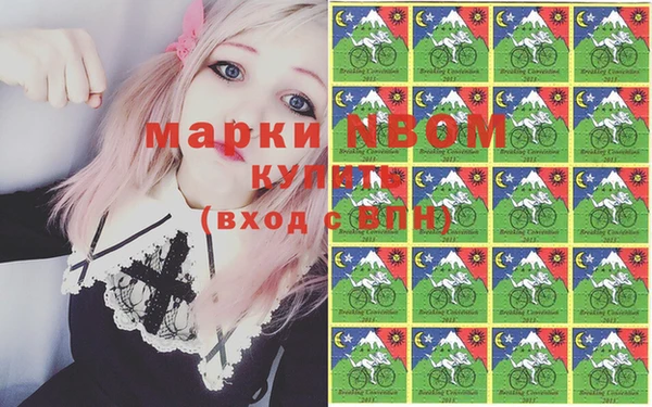 стафф Армянск