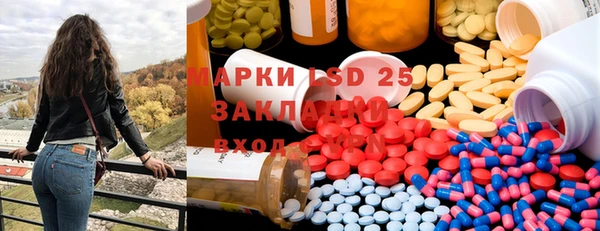 стафф Армянск