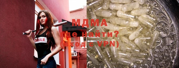 гидра Аркадак