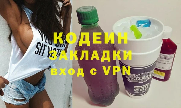 гидра Аркадак