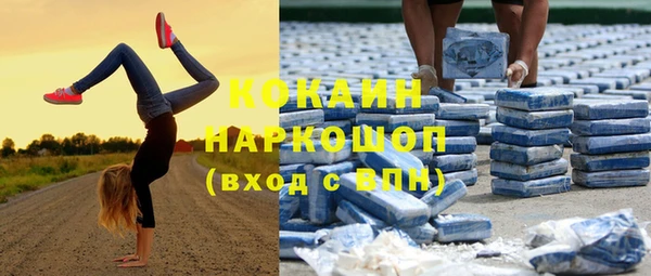 соль курить ск Арсеньев
