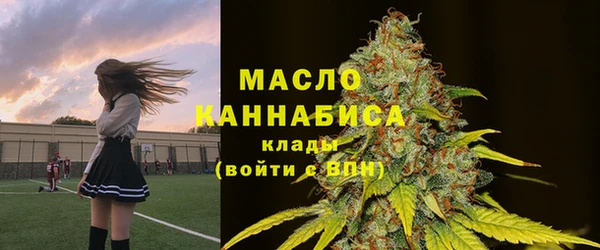 стафф Армянск