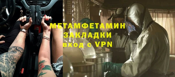 соль курить ск Арсеньев