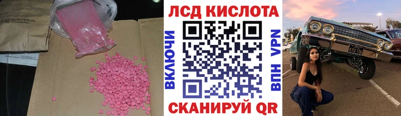 ссылка на мегу вход  купить наркоту  Сенгилей  ЛСД экстази ecstasy 