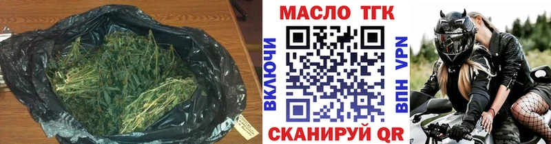 ТГК Wax  сколько стоит  Сенгилей 