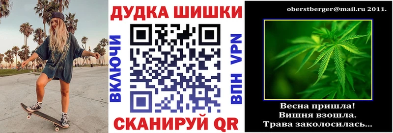 Канабис марихуана  Сенгилей 